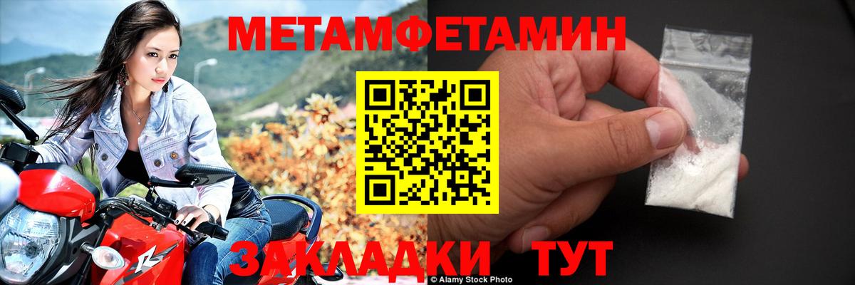 Алейск  Amphetamine Розовый  Amphetamine  Вход с VPN 