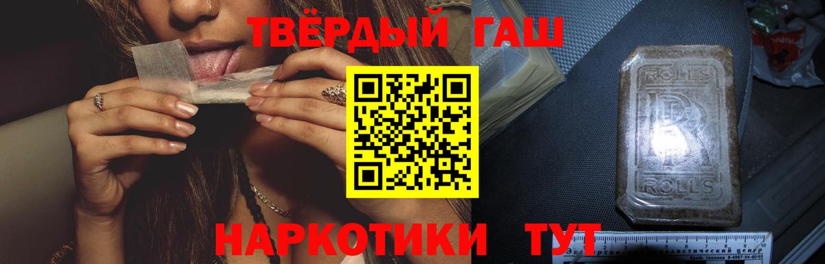 ГАШ Изолятор Алейск