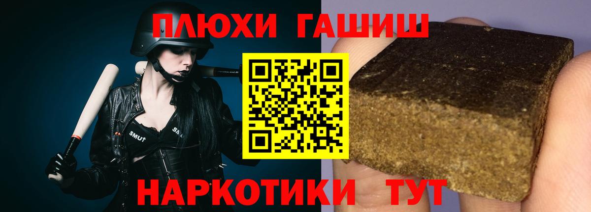 Алейск  ГАШИШ AMNESIA HAZE  как найти закладки  Гашиш ice o lator  Вход с VPN 