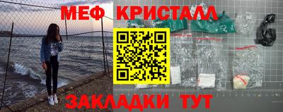 кокаин Абинск