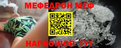 кокаин Абинск