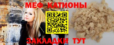 кокаин Абинск