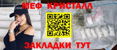 гидра Абакан