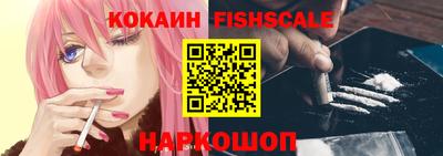 кокаин Абинск