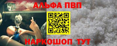 кокаин Абинск