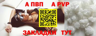 гидра Азнакаево