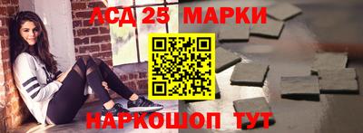 таблы Лесосибирск