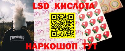 кокаин Абинск