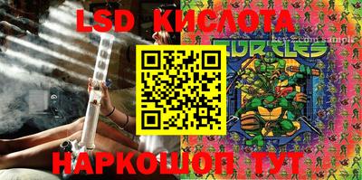 гидра Абакан