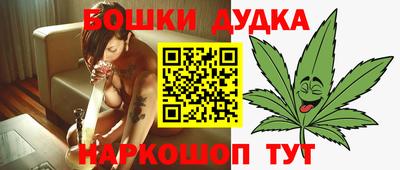 гидра Абакан