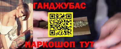 кокаин Абинск