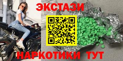 кокаин Абинск