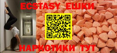гидра Азнакаево