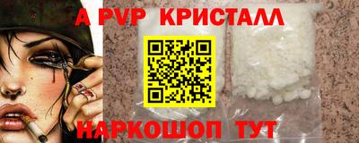 кокаин Абинск