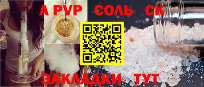 гидра Абакан