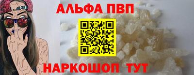 гидра Абакан