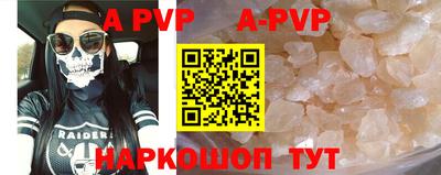 гидра Абакан
