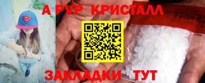 гидра Абакан