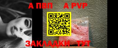 гидра Абакан