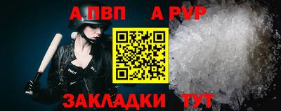 гидра Абакан