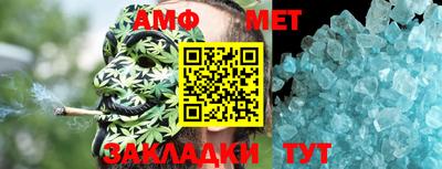 гидра Азнакаево