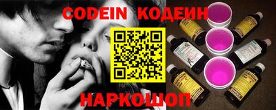 гидра Азнакаево