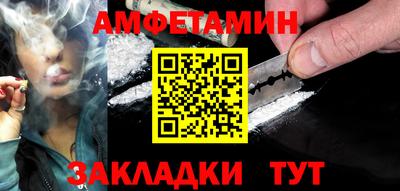 гидра Азнакаево