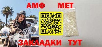 гидра Азнакаево