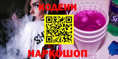 гидра Абакан