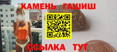 гидра Азнакаево