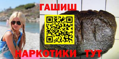 гидра Азнакаево