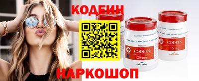 гидра Абакан