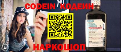 гидра Абакан