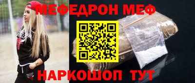 гидра Азнакаево