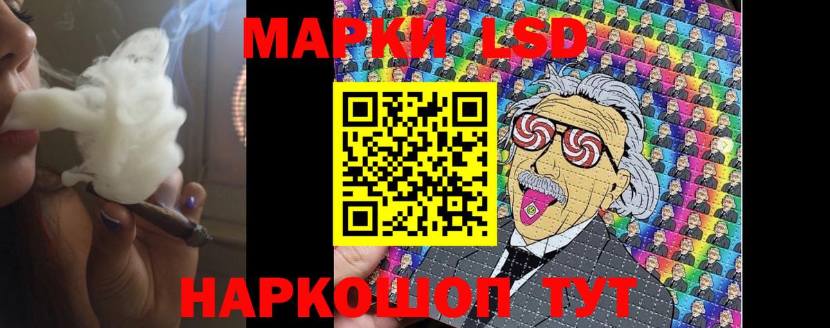 Алейск  LSD-25 экстази ecstasy  ЛСД экстази ecstasy  Вход с VPN 