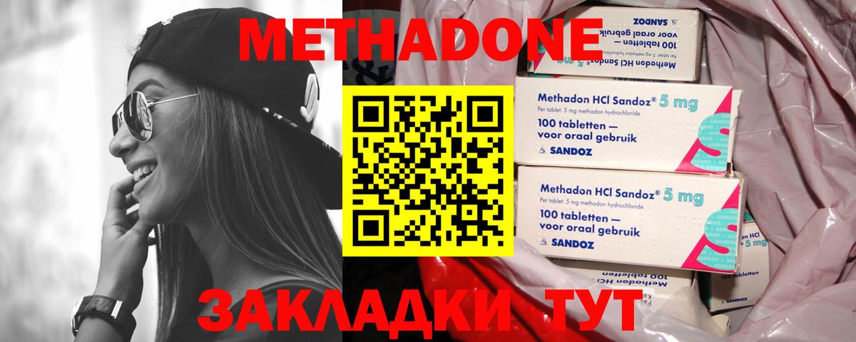Канабис  COCAIN  Вход с VPN  Меф   А ПВП СОЛЬ кристаллы  МДМА  Алейск  ТГК  ГАШИШ  ЭКСТАЗИ 