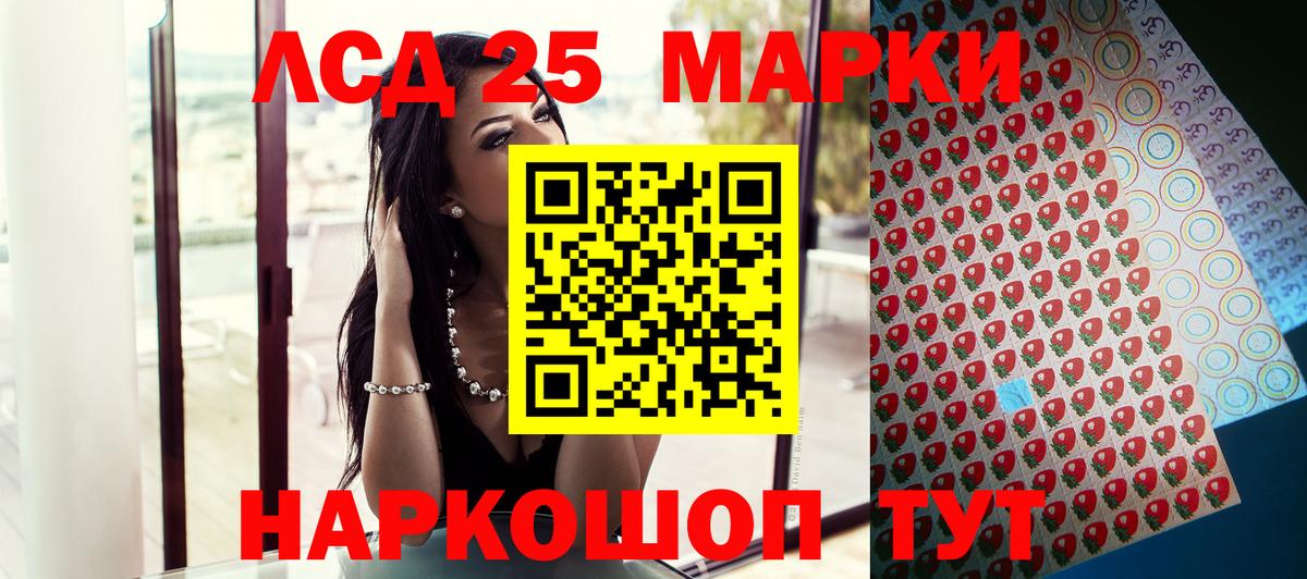 Алейск  Марки NBOMe  Вход с VPN  где найти наркотики  Марки NBOMe 1,5мг 