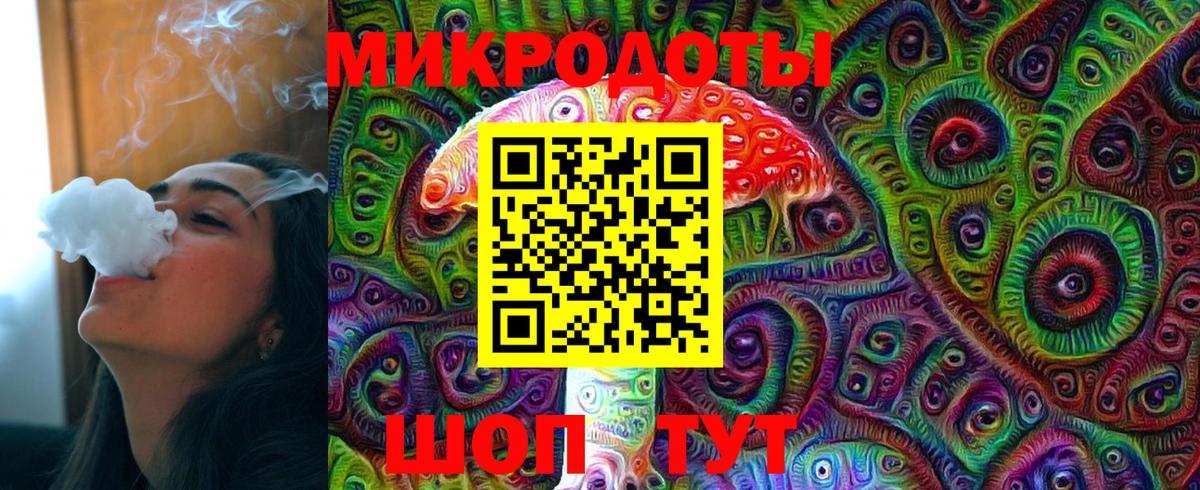 Псилоцибиновые грибы мухоморы Алейск