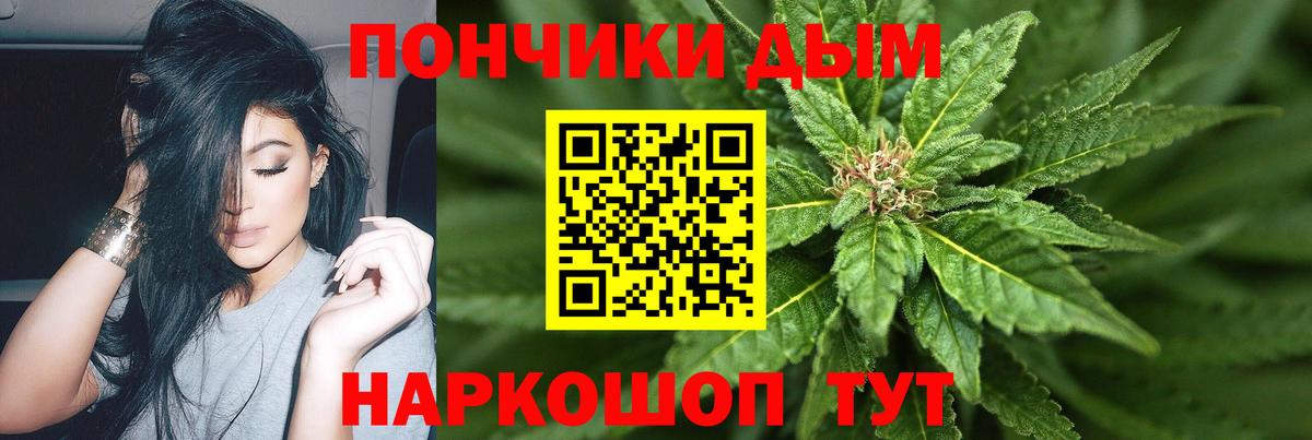 Канабис OG Kush Алейск