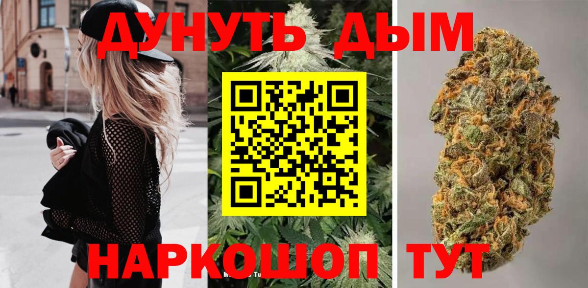 Алейск  Конопля индика  Конопля конопля  Вход с VPN  Канабис OG Kush 
